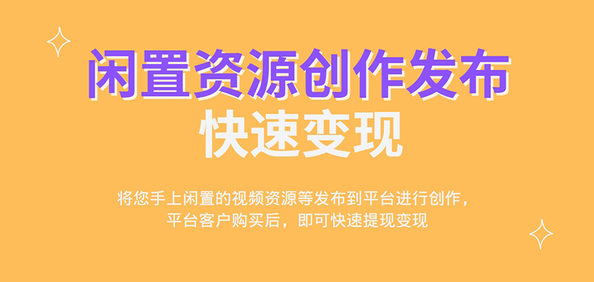 副业圈|一个专注于研究分享副业搞钱的资源站点!