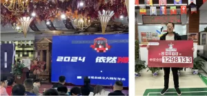 抖音结合同城体彩店做了一年上月销量 400 万-副业圈