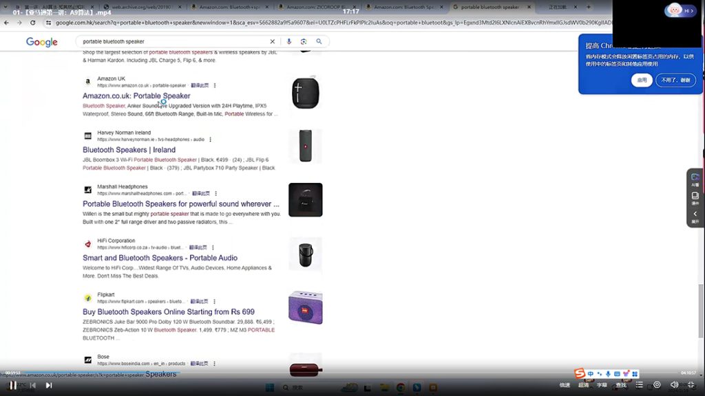 图片[2]-同款2024年优联荟亚马逊高阶（9期）首次全网独家解码【Ac-0031】-副业圈